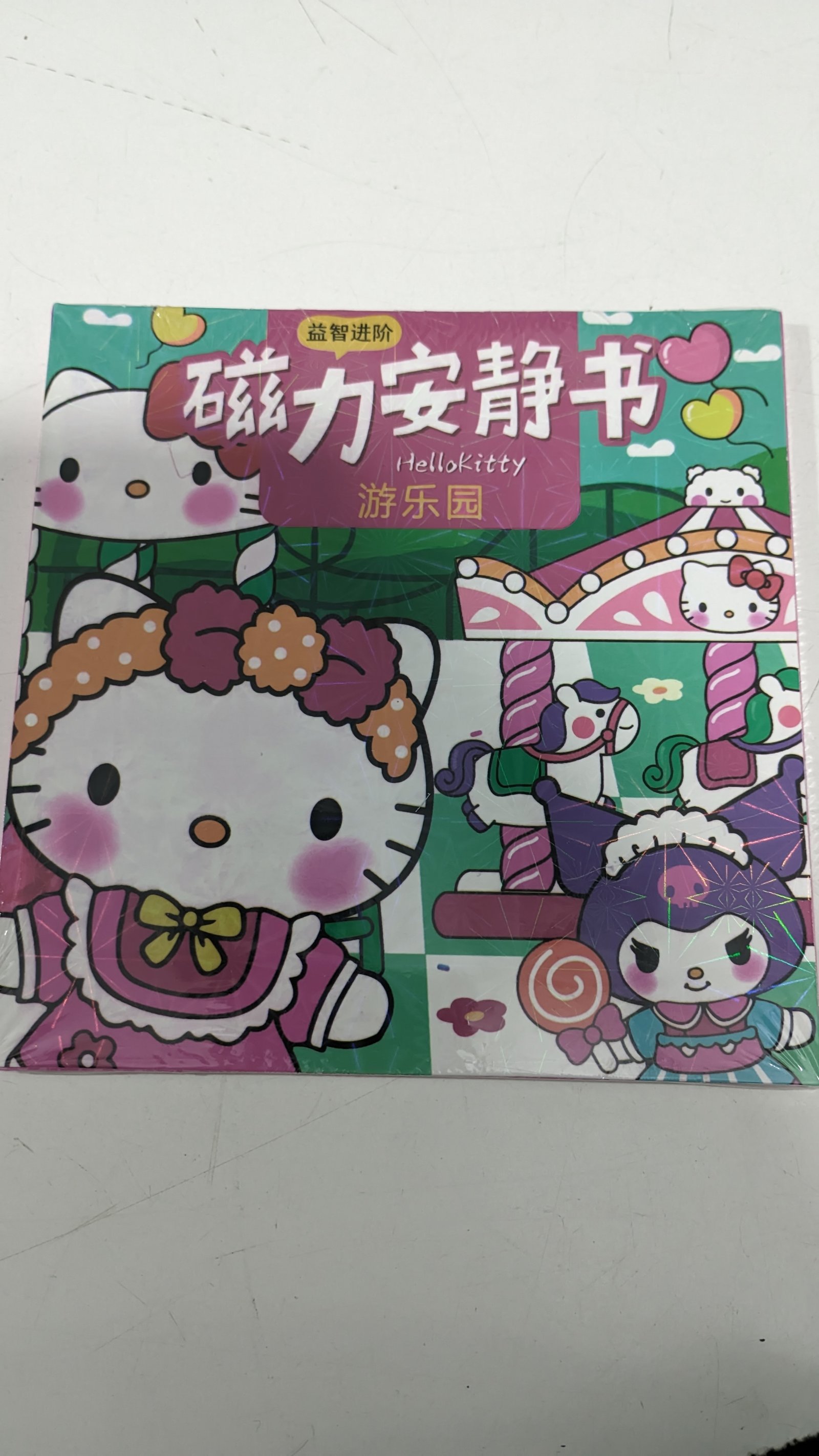 LIBRO IMANTADO CHICO 14X14