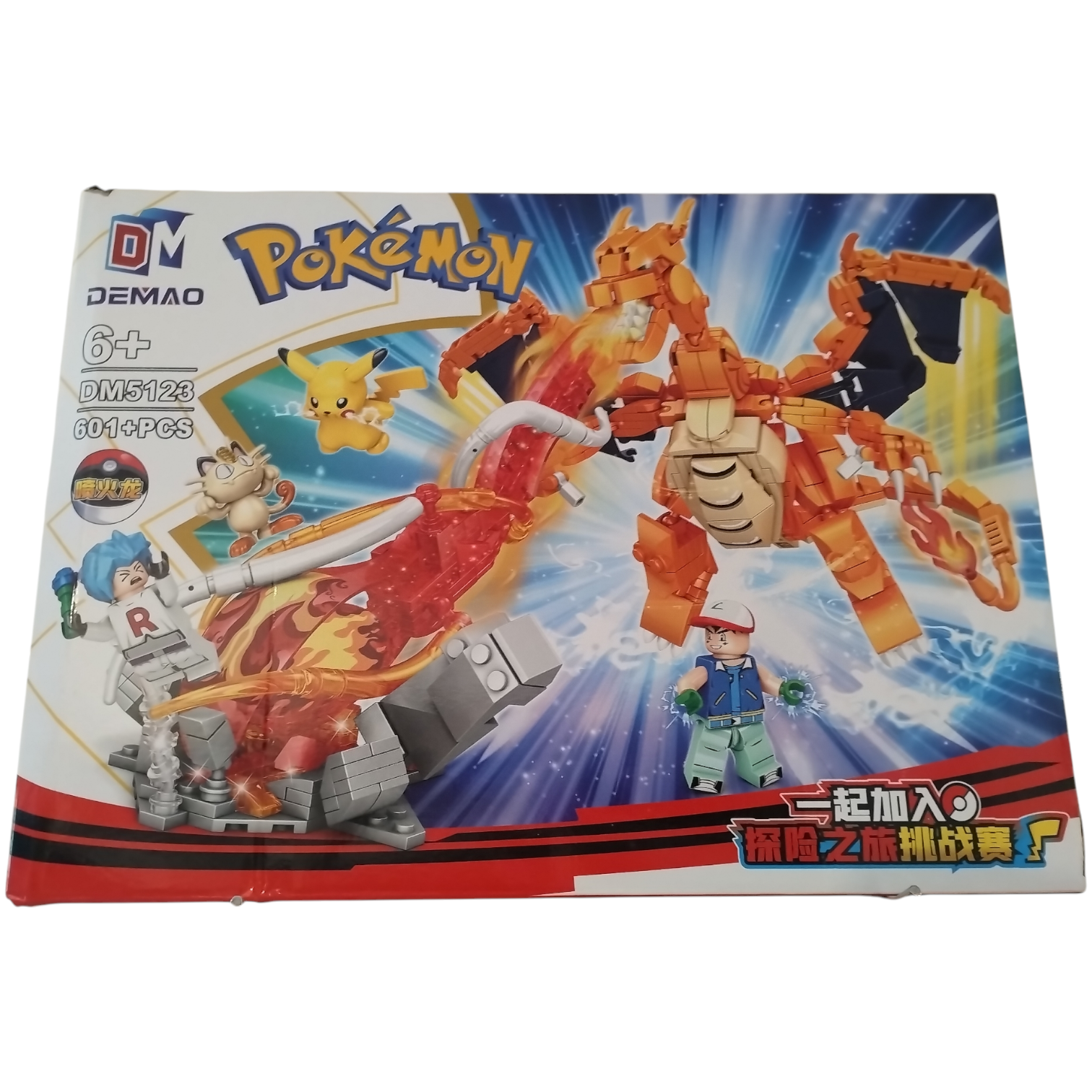 LES POKEMON CHARIZARD